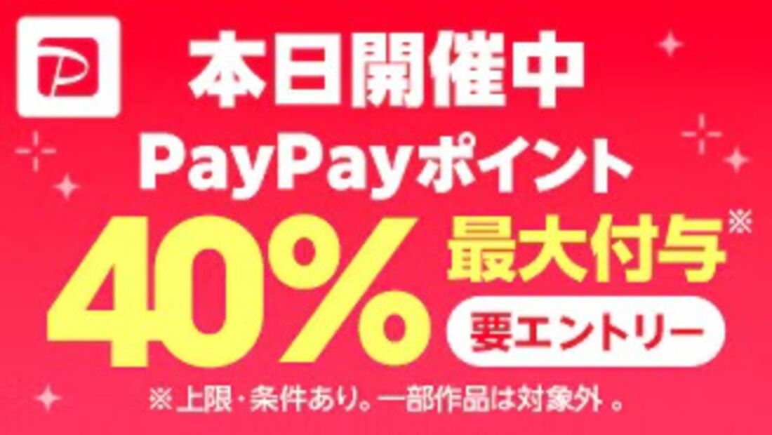 6月13日〜15日は「コミックウィークエンド」