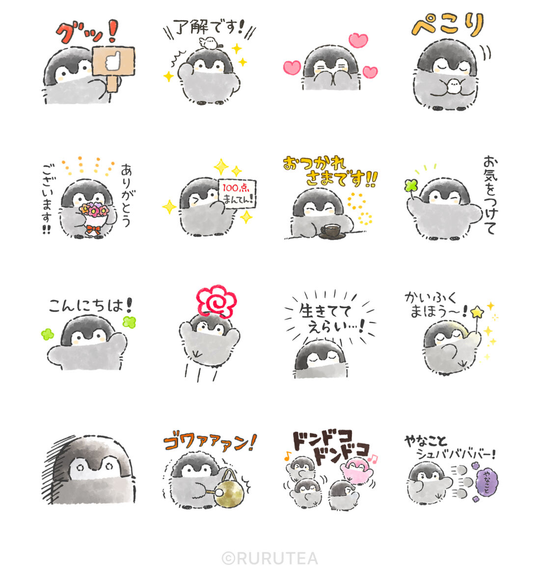 コウペンちゃん×LINEショッピング