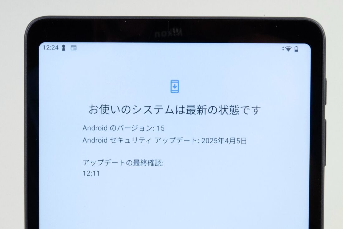 OSのバージョンは購入時のままで、アップデートはされない