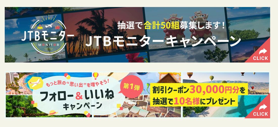 モニター