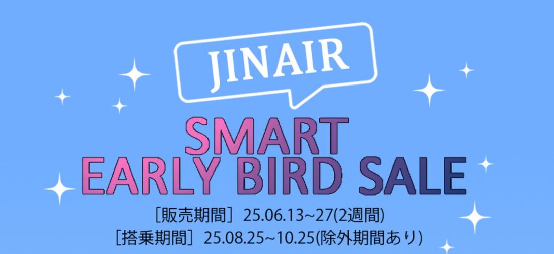 JINAIR SMART EARLY BIRD