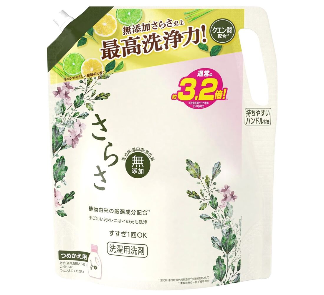 さらさ 洗濯洗剤 2.15kg 無添加 植物由来の厳選成分配合 詰め替え