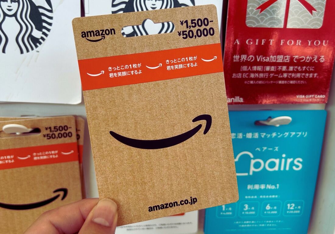 Amazonギフトカード　コンビニ