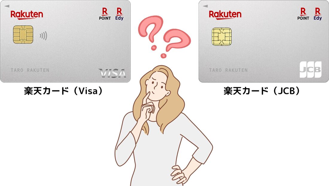 VisaとJCBならどっちがおすすめ？