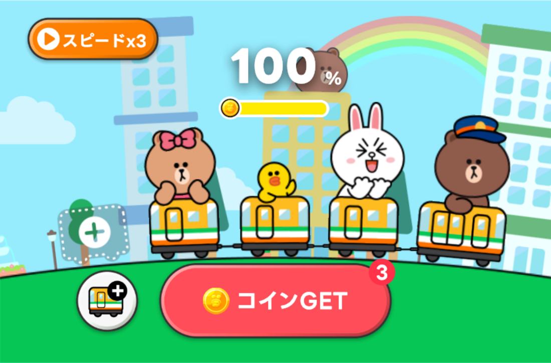 LINE WALK 移動でコインを獲得する