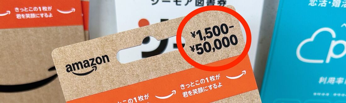 バリアブル カード