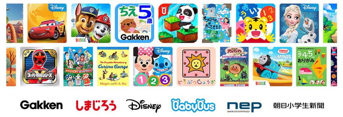 Amazon Kids+