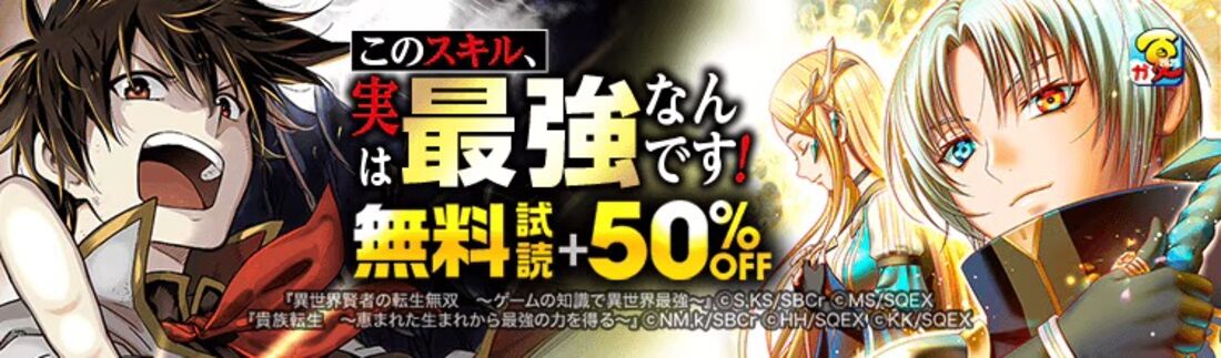 このスキル、実は最強なんです！