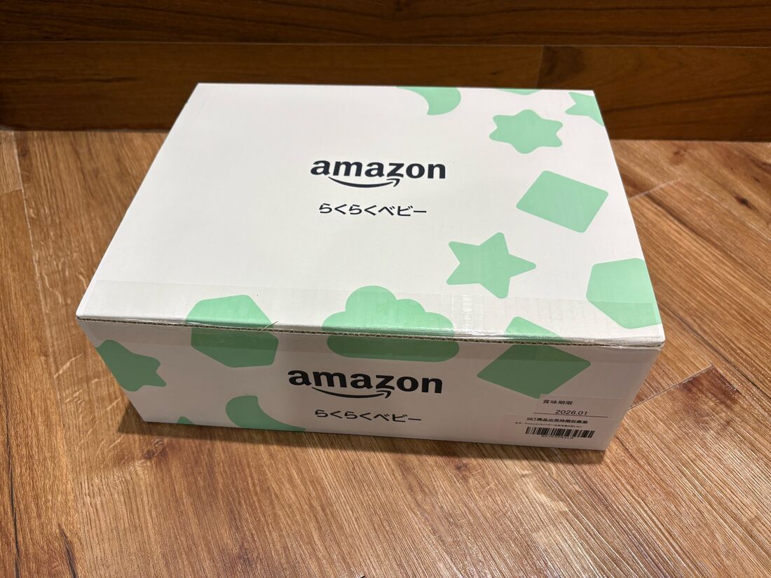 出産準備お試しボックス