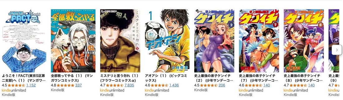 小学館人気コミック特集