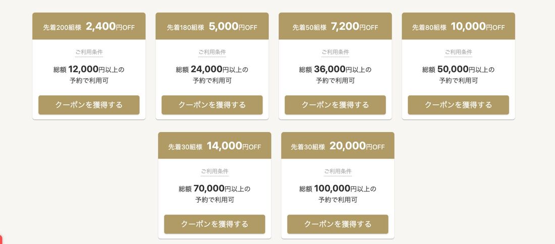 The Okura Tokyoのレストラン