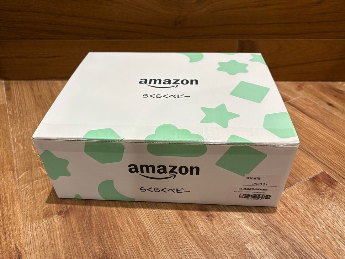 出産準備お試しボックス