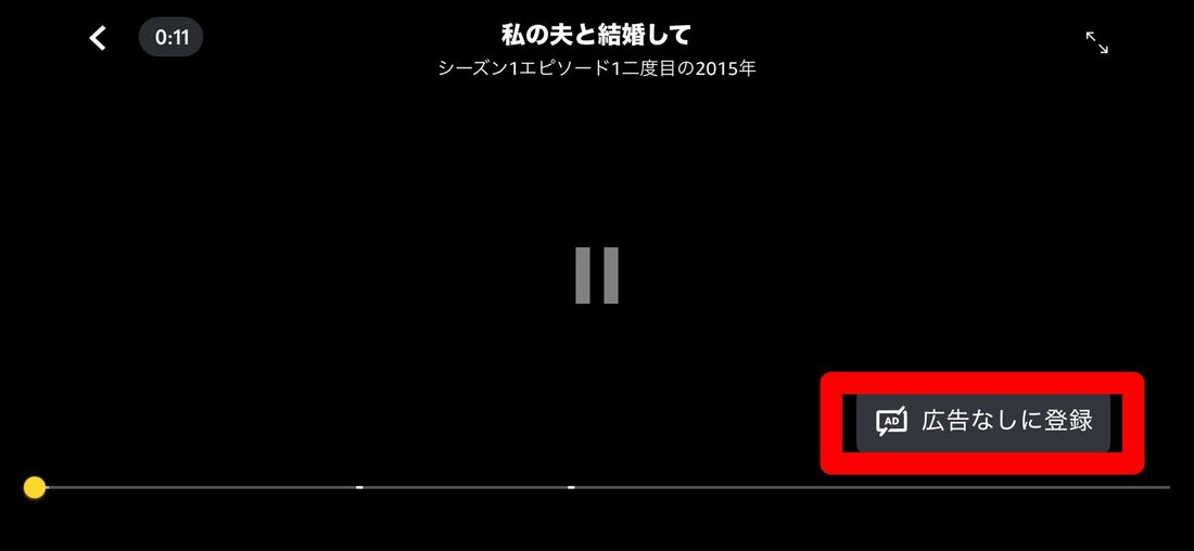 プライムビデオ 広告フリー 登録 アプリ