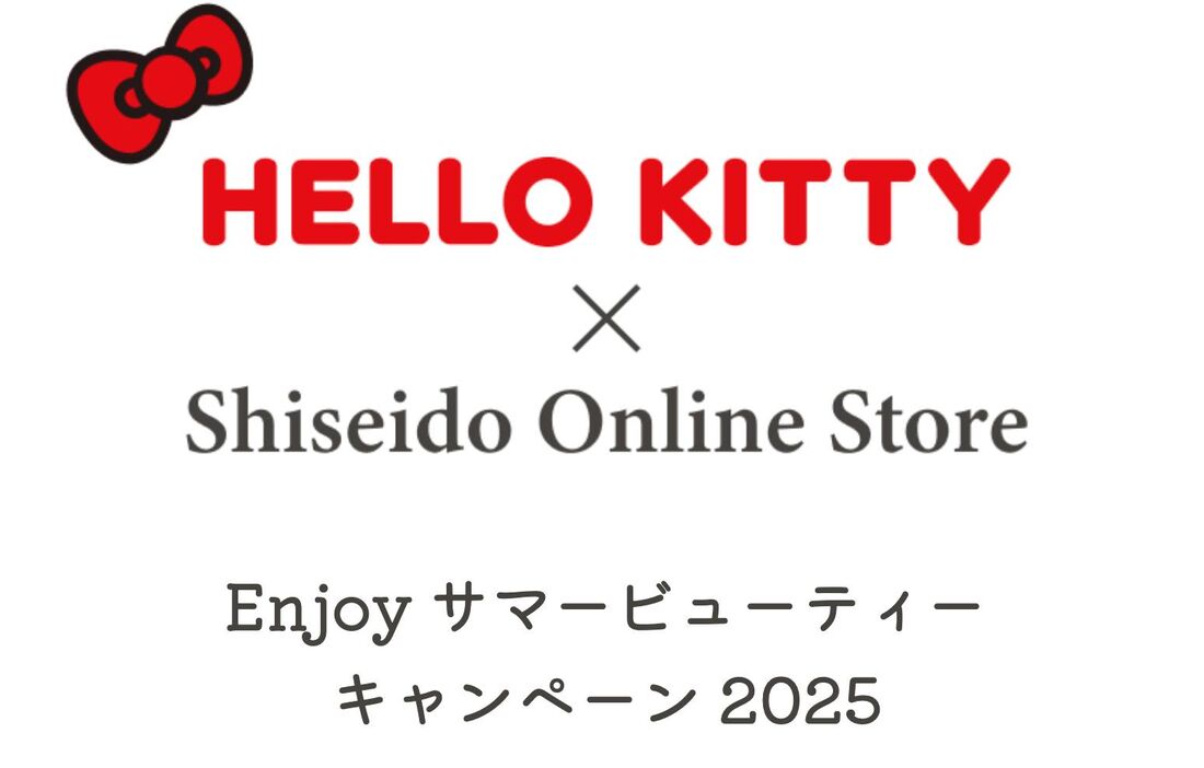 キティ