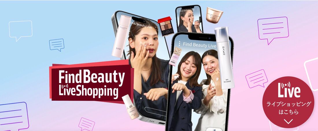 Find Beauty LIVEShopping
