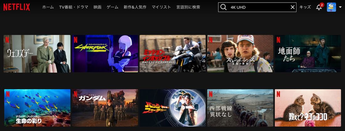 Netflix 4K作品