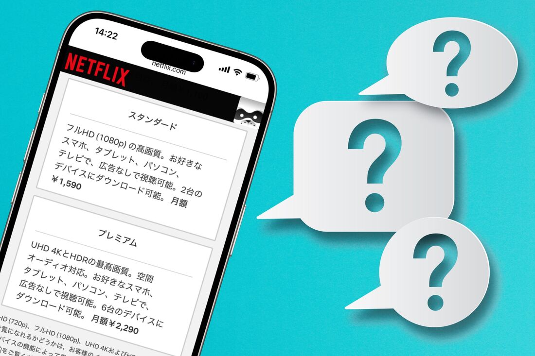Netflix 料金プラン