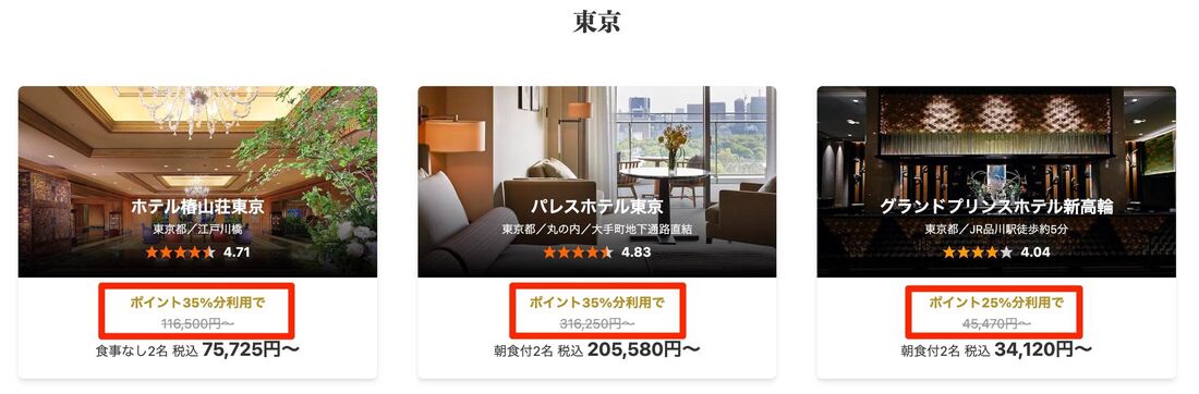 割引