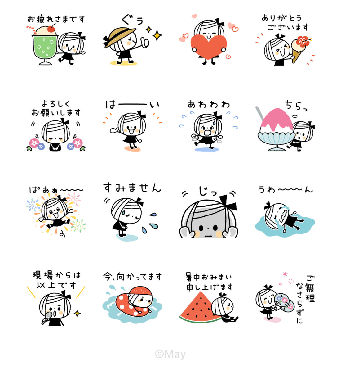 【敬語】夏の大人ガーリー♡ボブガール