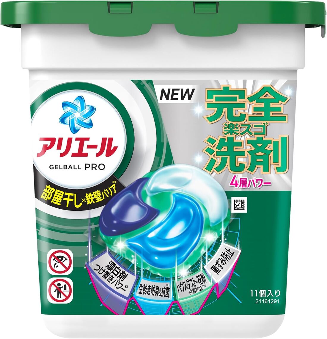 ジェルボール　プロ　部屋干し用