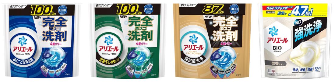 アリエール ジェルボール