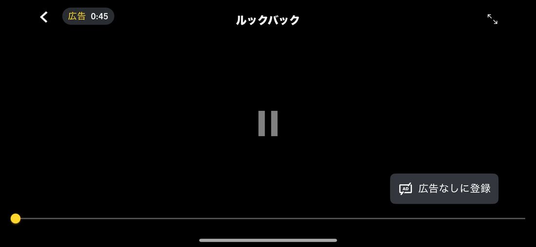 プライムビデオ 広告表示