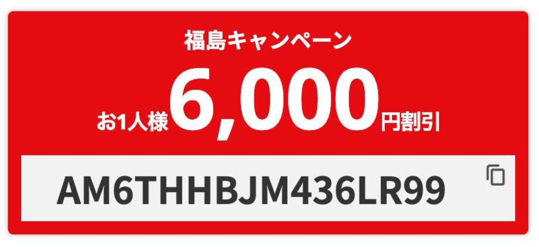 6000