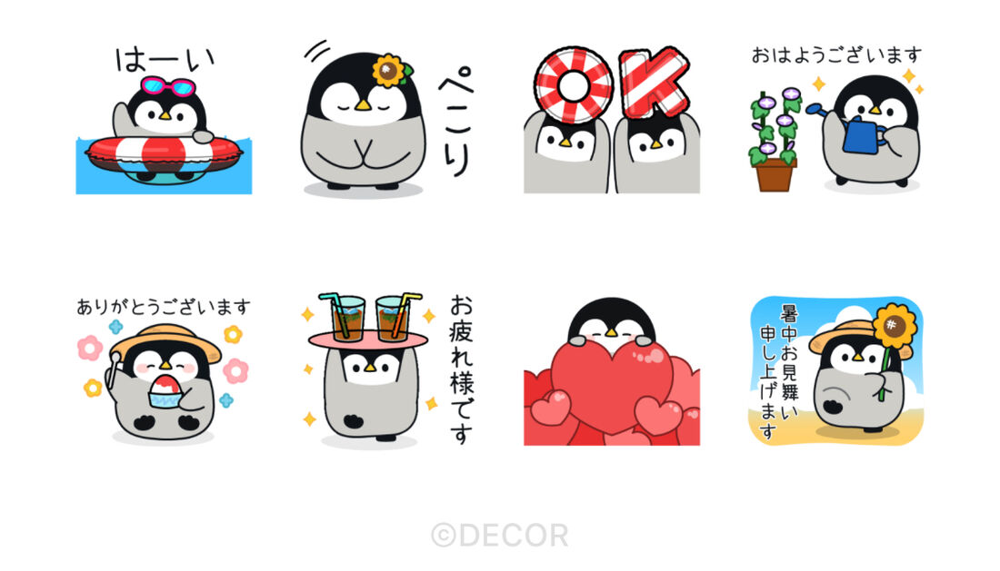 夏本番！心くばりペンギン【気遣いと敬語】