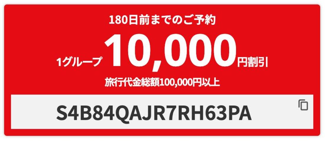 S4B84QAJR7RH63PA