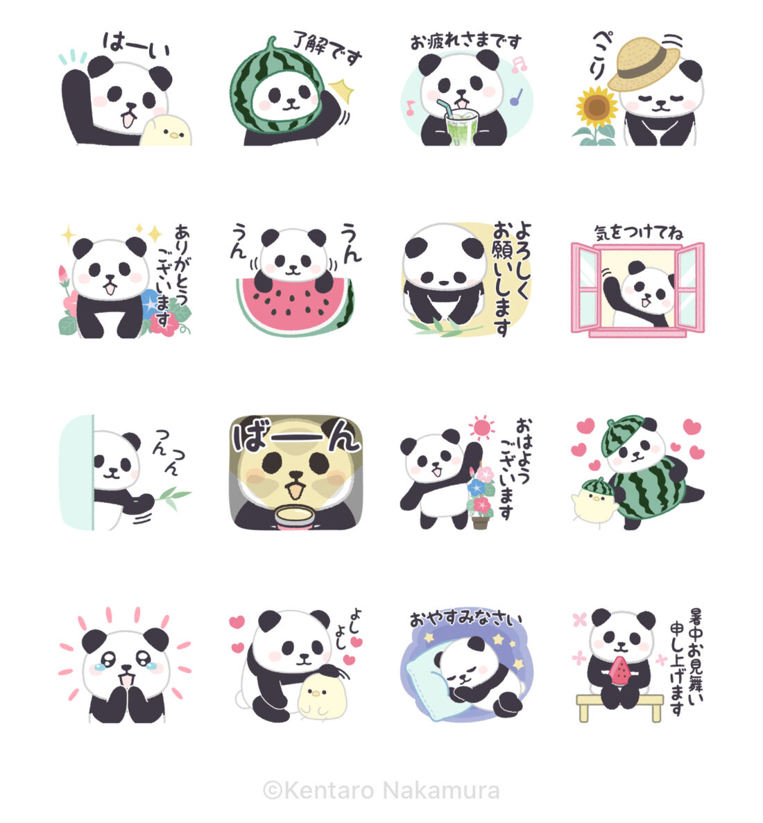 もふもふパンダンミニの夏休み★気遣い敬語