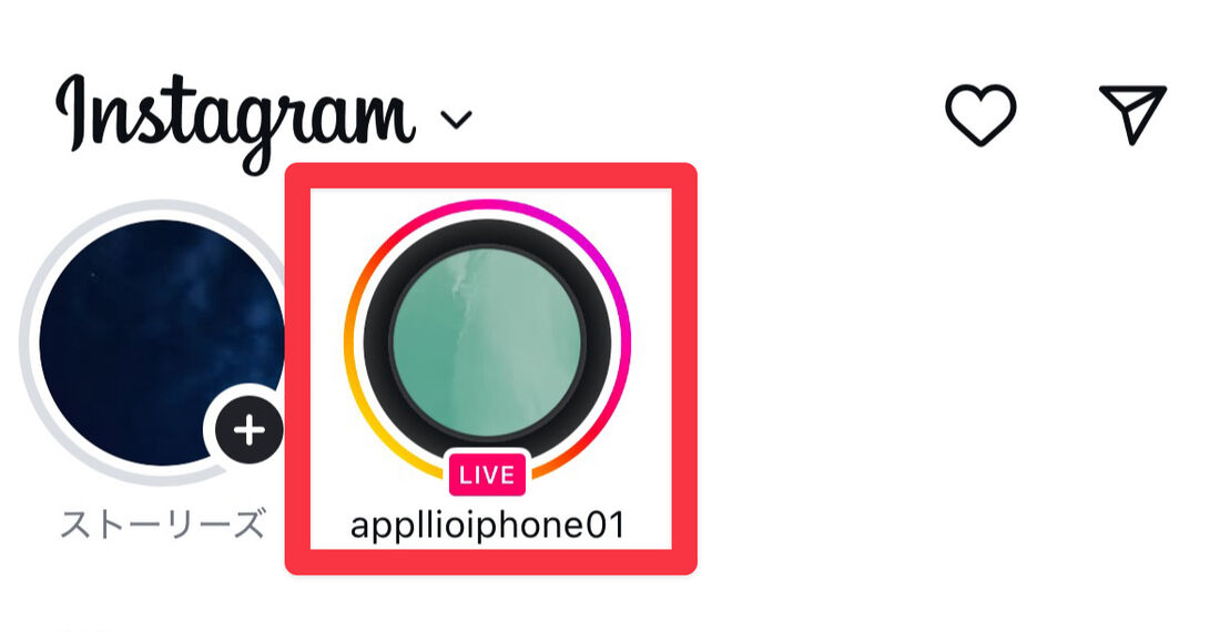 Instagramアプリ：ストーリー欄で「LIVE」と書いてあるものがインスタライブ