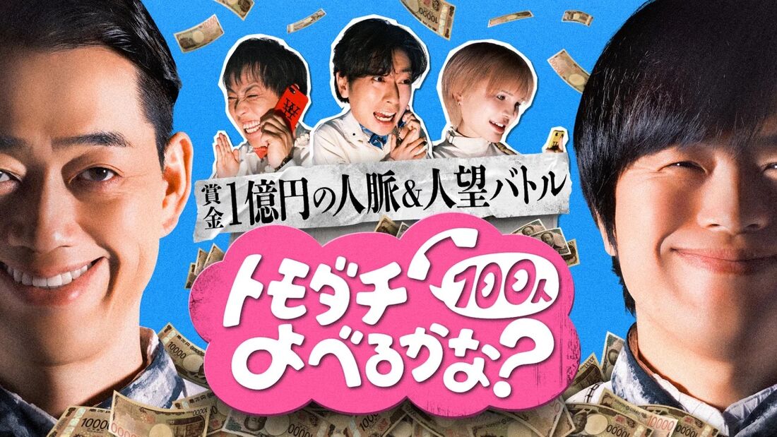 『ドキュメンタリー』新着おすすめ作品