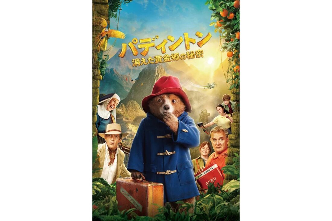 『洋画・海外ドラマ』新着おすすめ作品