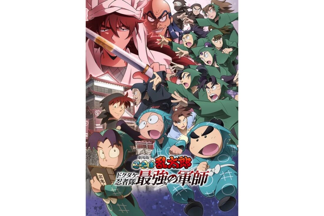 『アニメ・アニメ映画』新着おすすめ作品