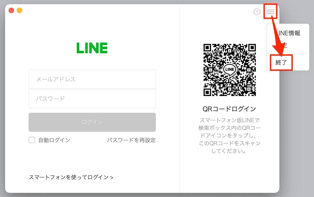 未ログイン状態の場合