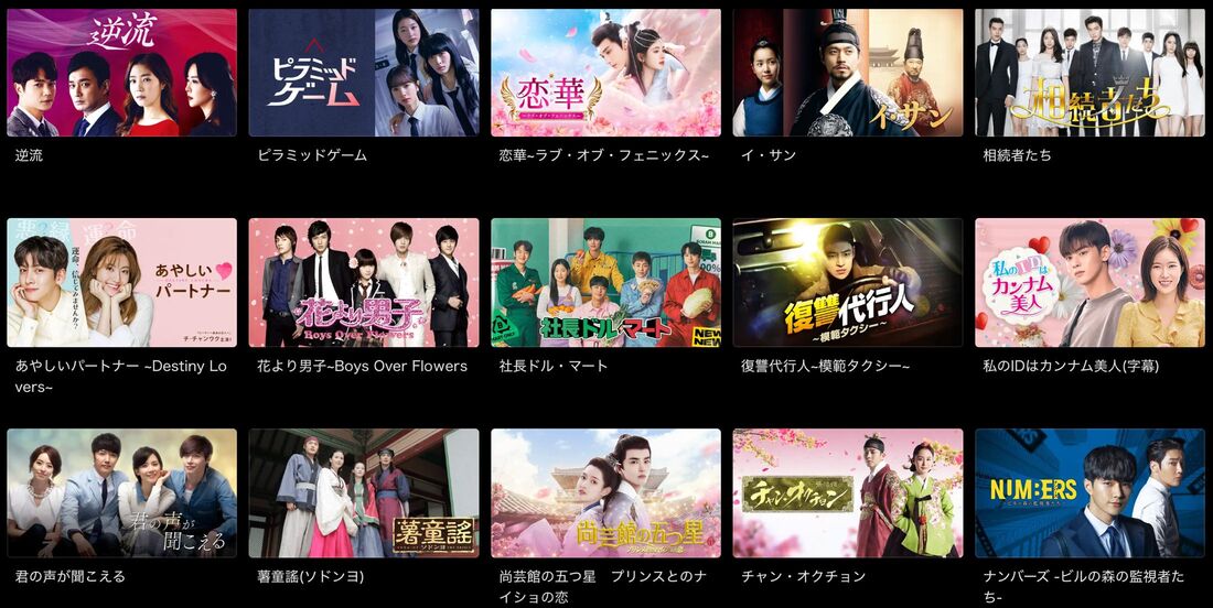 ABEMAプレミアム