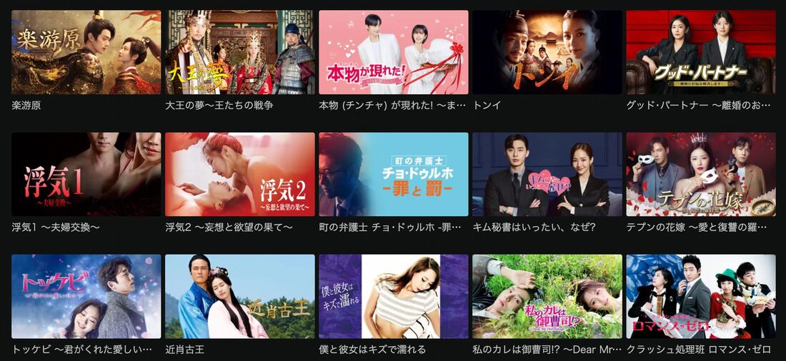 Hulu（フールー）