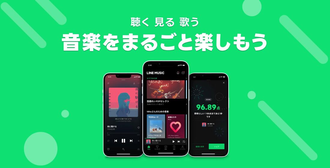 LINE MUSICプレミアム
