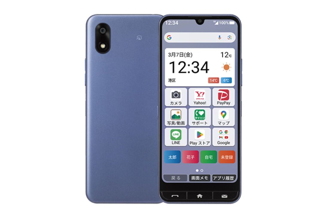 かんたんスマホ4