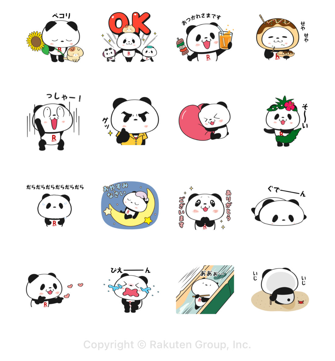 動く！お買いものパンダ