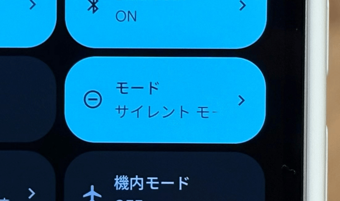 Android サイレントモード