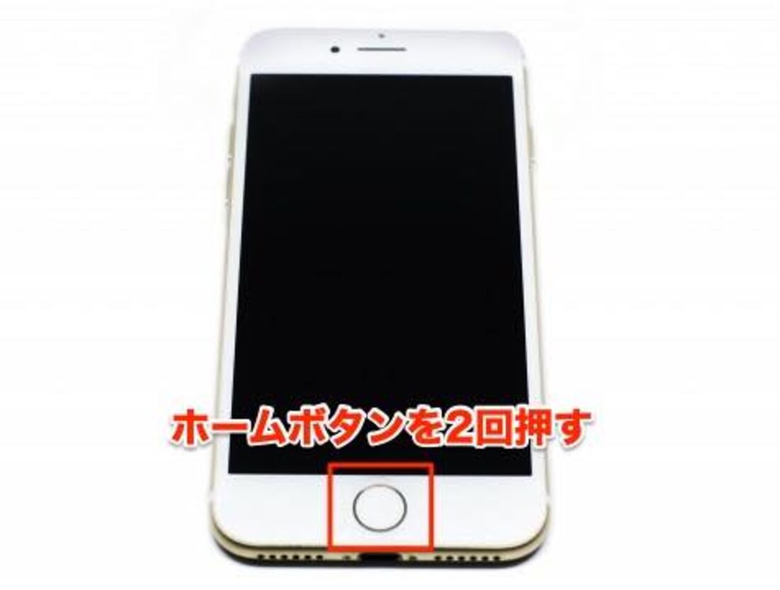 LINEアプリを再起動する