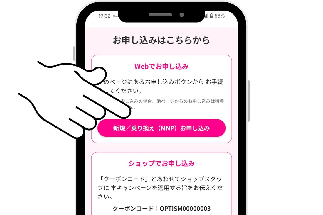 Rakuten AI Optimism 開催記念キャンペーン
