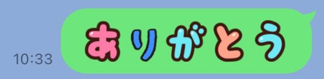 LINEにデフォルトで搭載されている「デコ文字」で可愛く文字入力