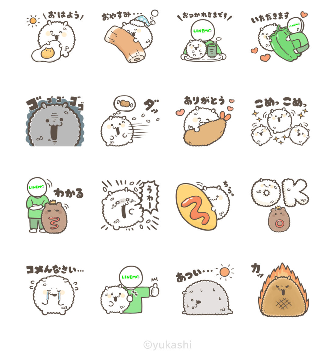 【無料】ゆ菓子 × LINEMO