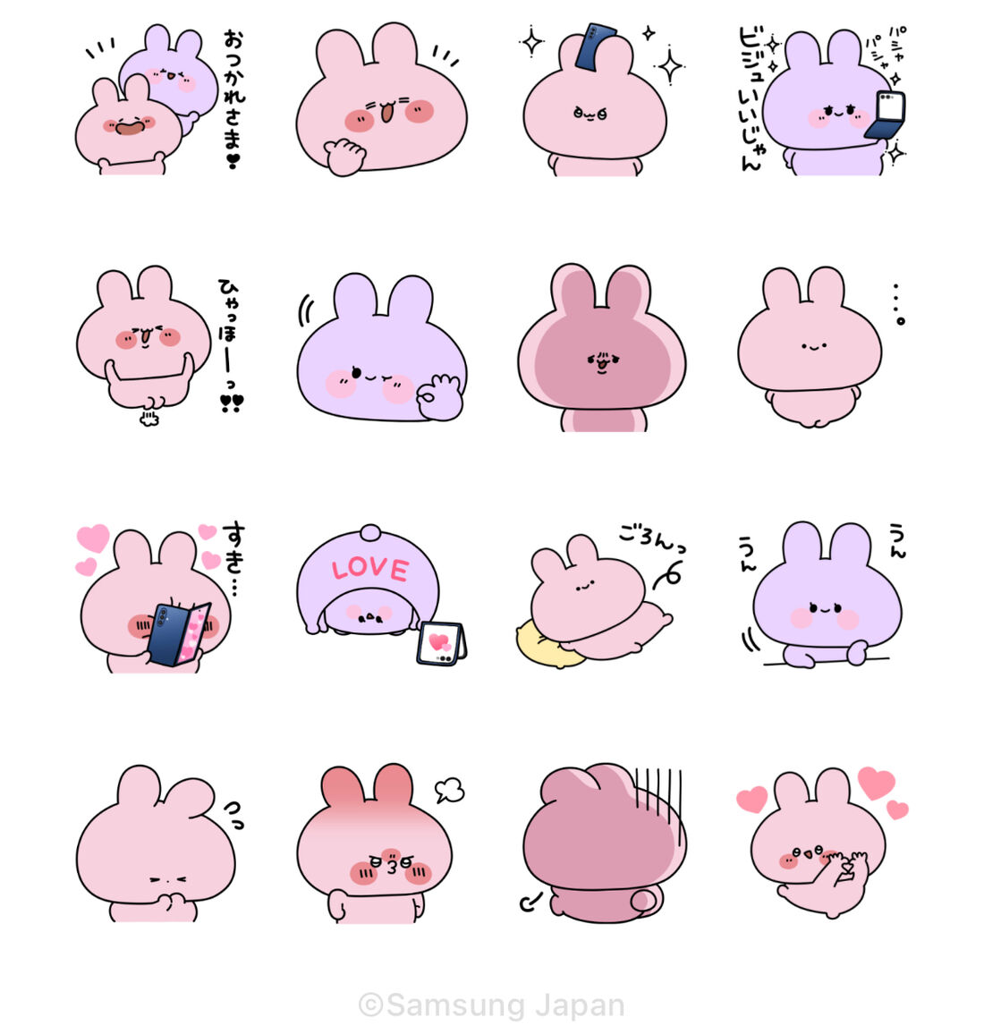 あさみみちゃんwith Samsung