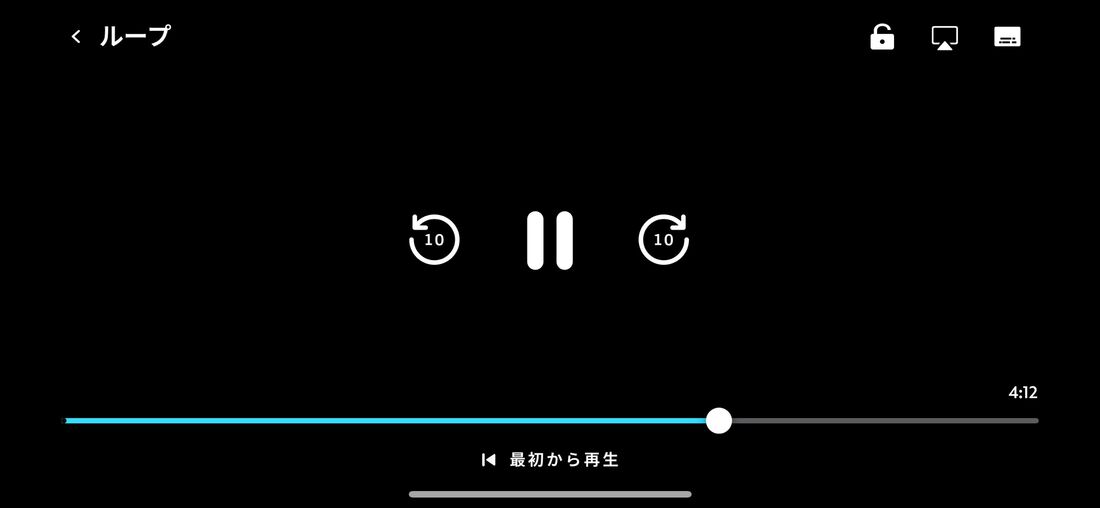 ディズニープラス アプリ 機能