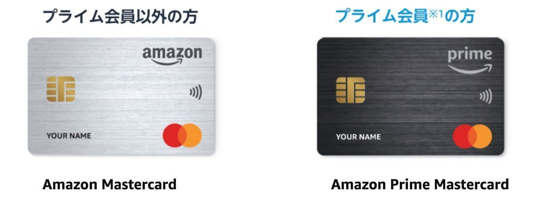アイリスオーヤマ Amazonマスターカード