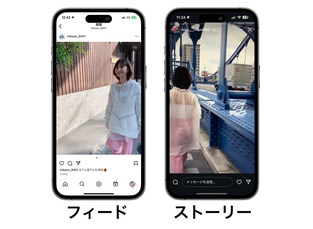 フィードやストーリーの動画は早送り・巻き戻しできない