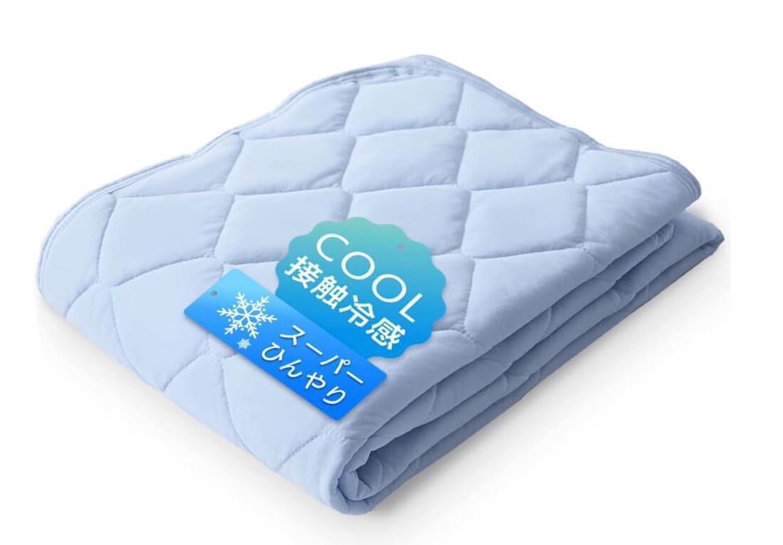 アイリスプラザ　冷感敷きパッド